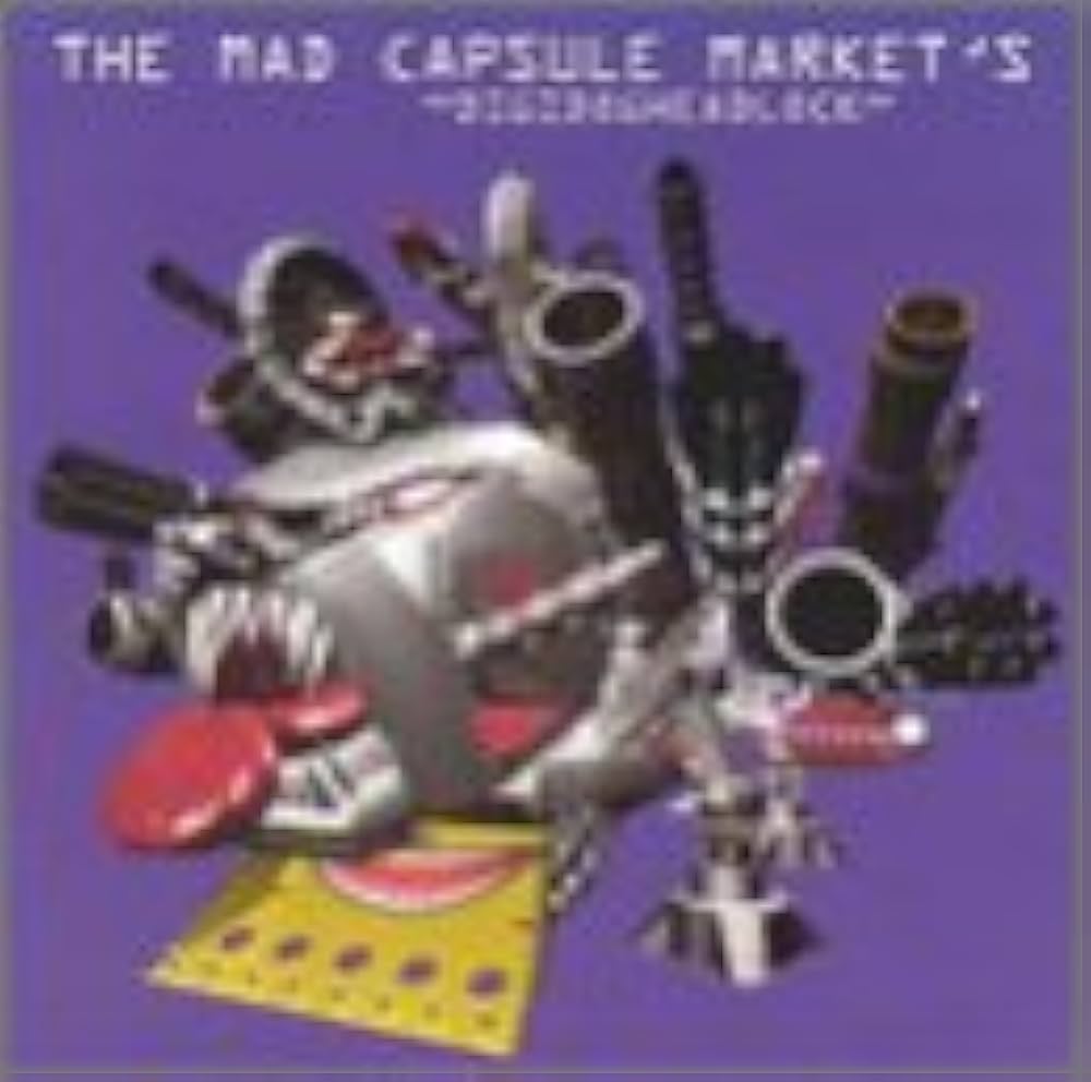 Amazon.co.jp: Digidogheadlock: Music