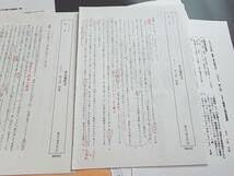 Amazon.co.jp: 駿台 中野芳樹先生 締切り講座 22年度夏期 京大現代文