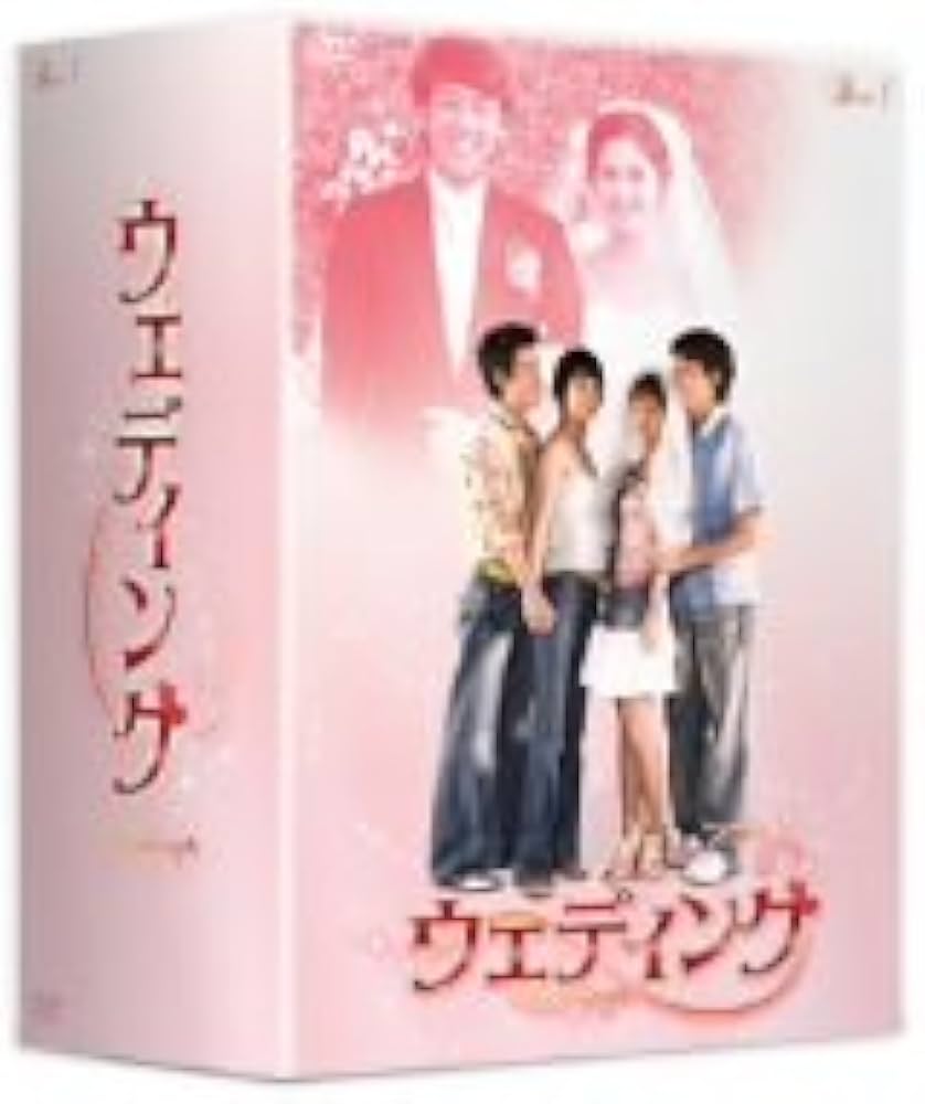 Amazon.co.jp: ウェディング BOX1 [DVD] : リュ・シウォン, リュ