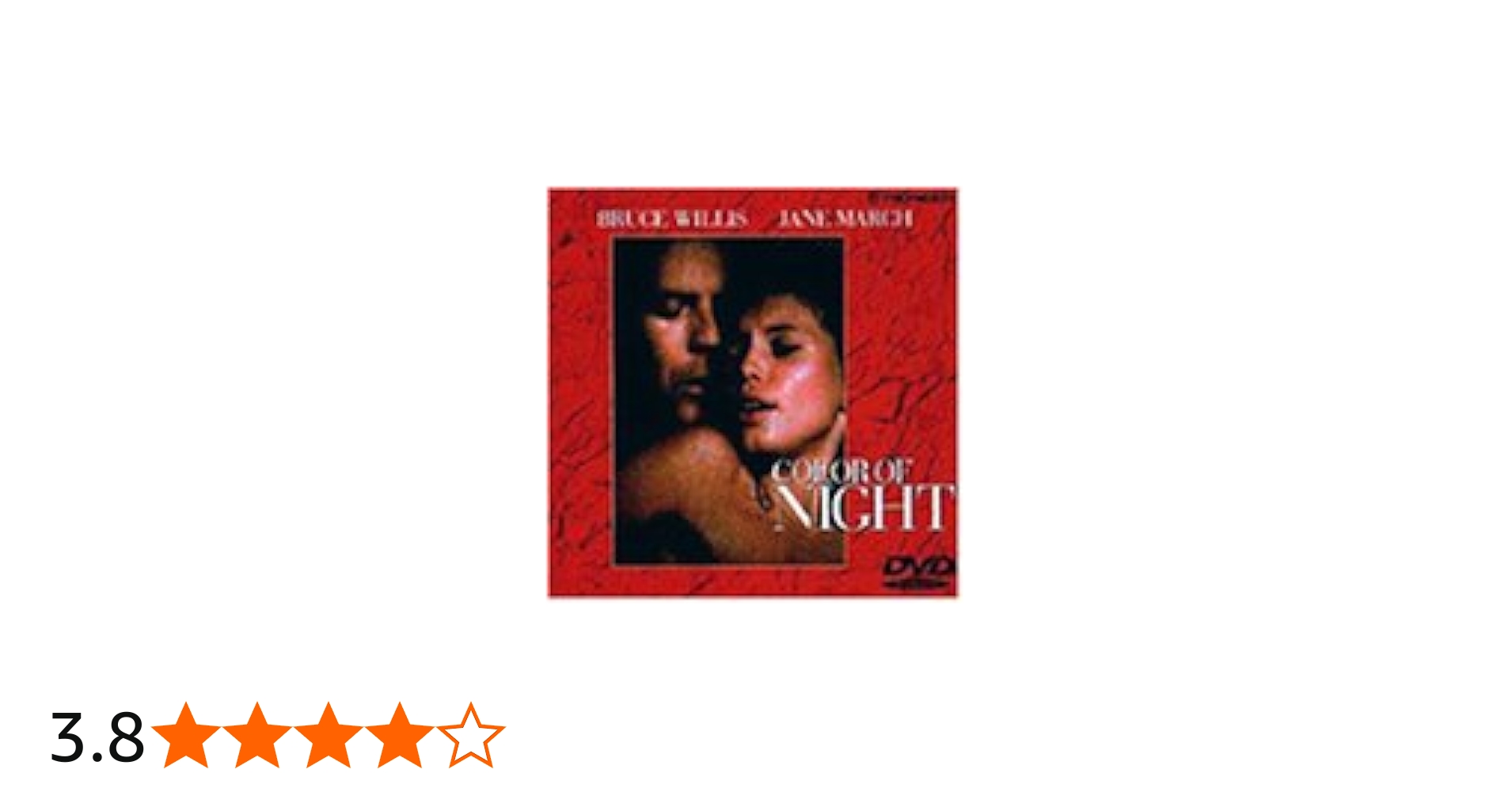 Amazon.co.jp: 薔薇の素顔 [DVD] : ブルース・ウィリス, ブルース