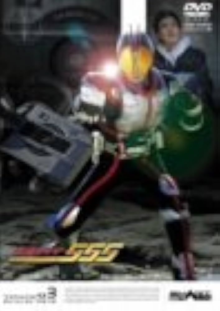 Amazon.co.jp: 仮面ライダー555 VOL.3 [DVD] : 半田健人, 芳賀優里亜