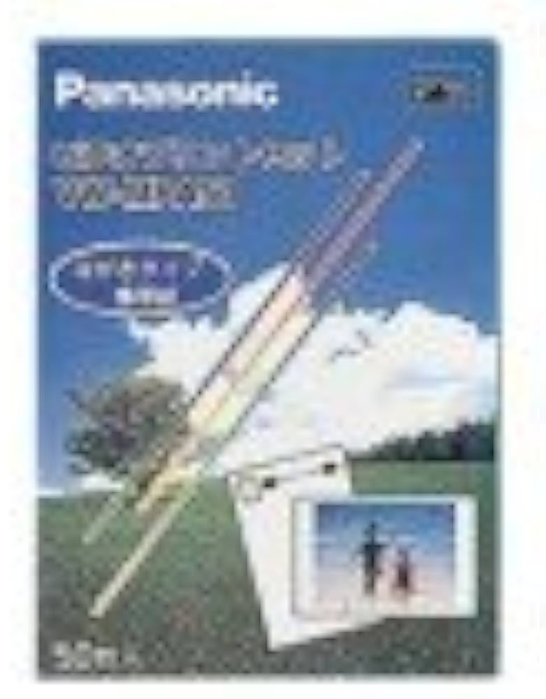 Amazon | パナソニック VW-MPA50 標準プリント用紙 | コピー用紙