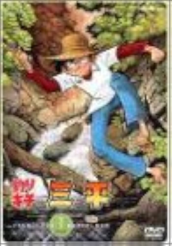 Amazon.co.jp: 釣りキチ三平 DVD-BOX 1 : 野沢雅子, 宮内幸平, 白石