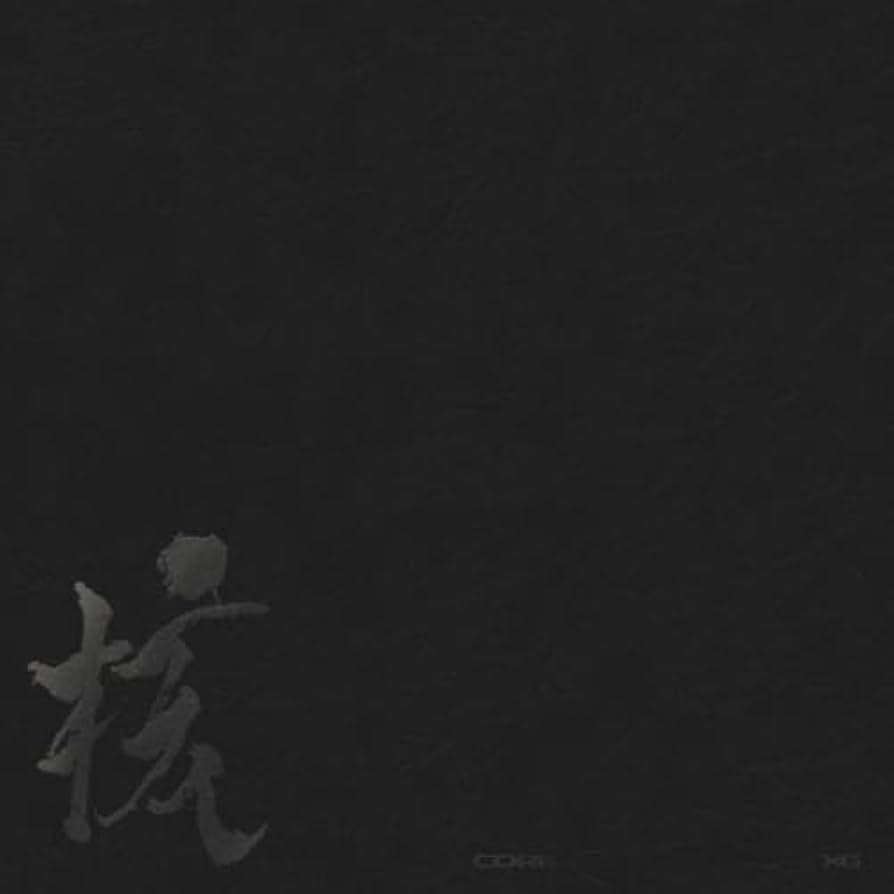 Amazon | THE CORE - 核 (アナログ(12インチ)) (VINYL ver.) - XG