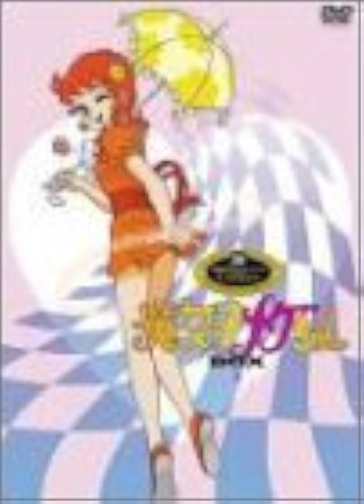 Amazon.co.jp: 魔女っ子メグちゃん DVD-BOX1 : 吉田理保子, つかせ