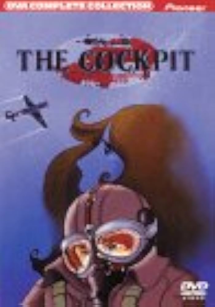 Amazon.co.jp: ザ・コックピット コンプリート・コレクション [DVD