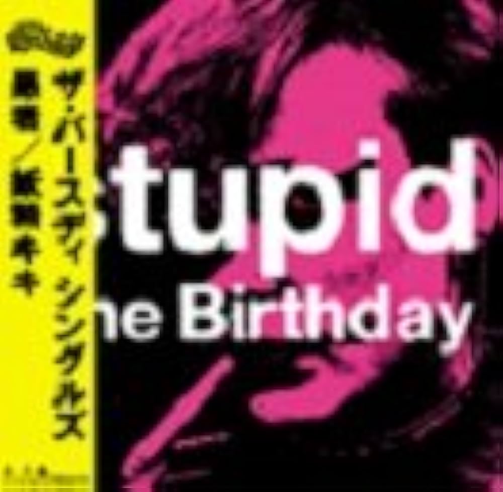 Amazon.co.jp: The Birthday Singles stupid/KIKI The Pixy [Analog