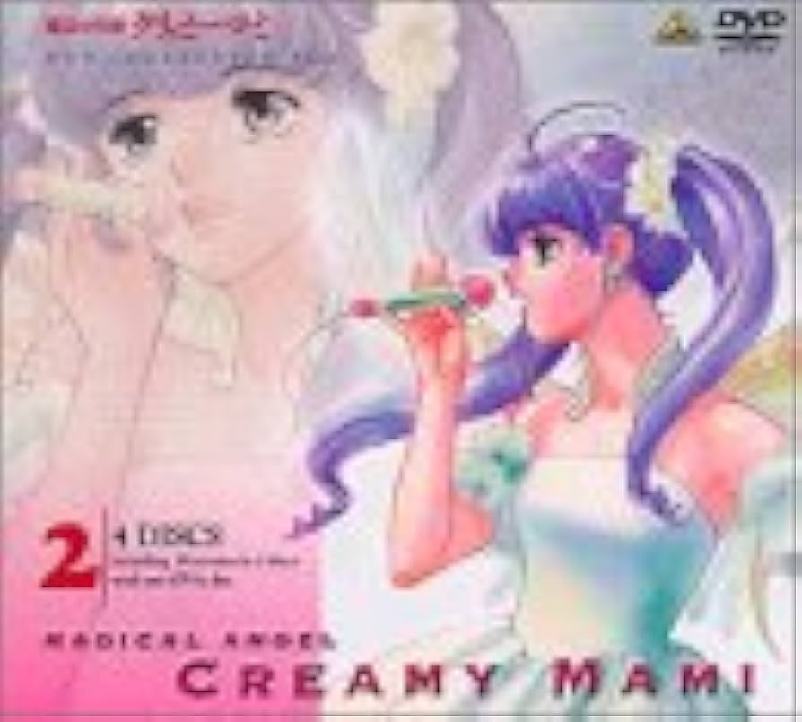 Amazon.co.jp: 魔法の天使クリィミーマミ コレクションBOX(2) [DVD