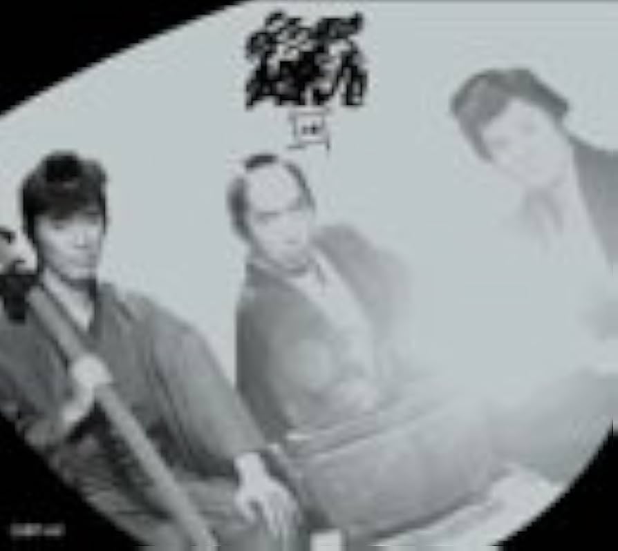 Amazon.co.jp: 必殺仕業人(上巻) [DVD] : 藤田まこと, 中村敦夫, 津川