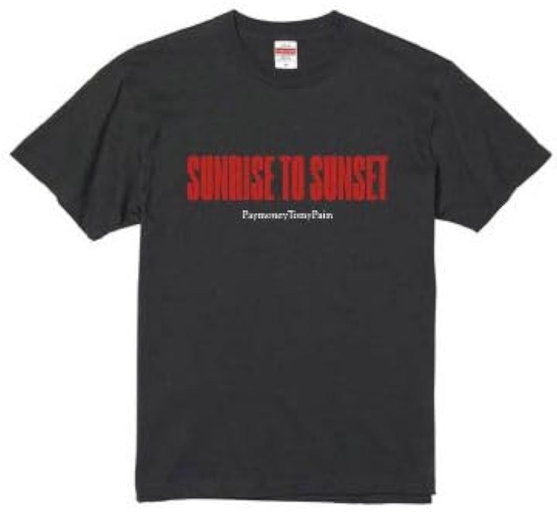 Amazon | Pay money To my Pain（ペイマネートゥーマイペイン）映画