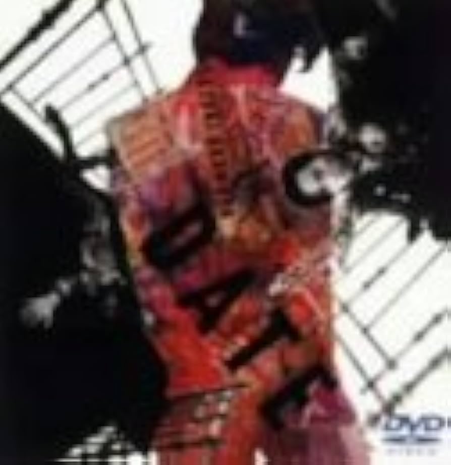 Amazon.co.jp: DATE Love & Sex '88 [DVD] : 岡村靖幸, 岡村靖幸: DVD