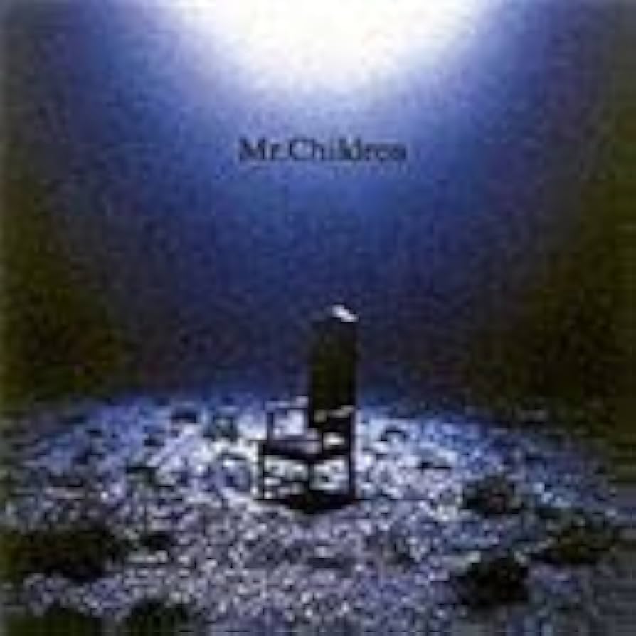 Amazon.co.jp: 深海 Mr.Children : おもちゃ