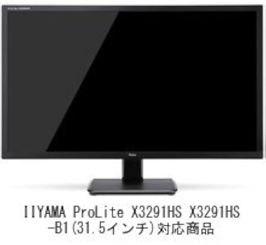 Amazon.co.jp: Media Cover Market IIYAMA ProLite X3291HS X3291HS-B1