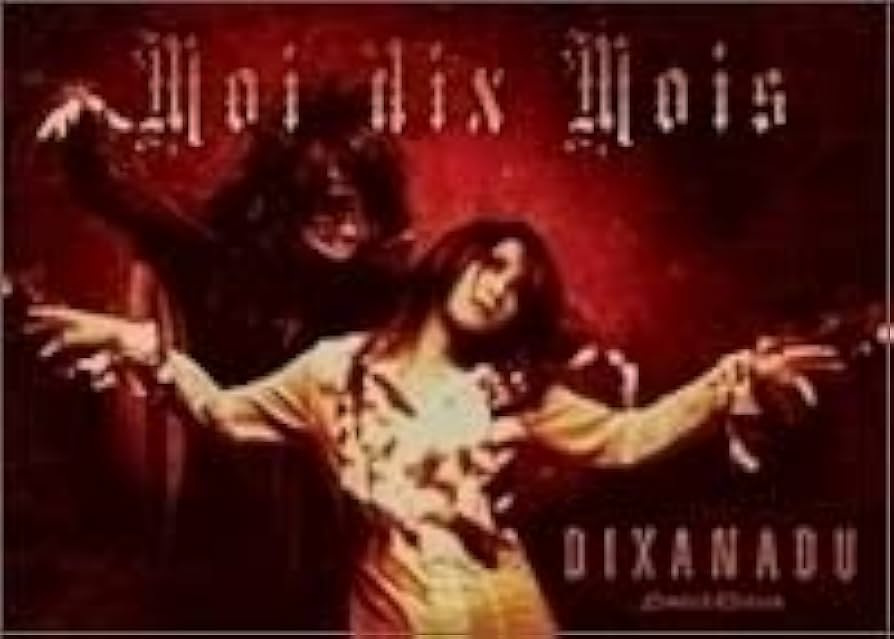 Amazon.co.jp: 同様 美品 Moi Dix Mois DIXANADU [Limited Edition
