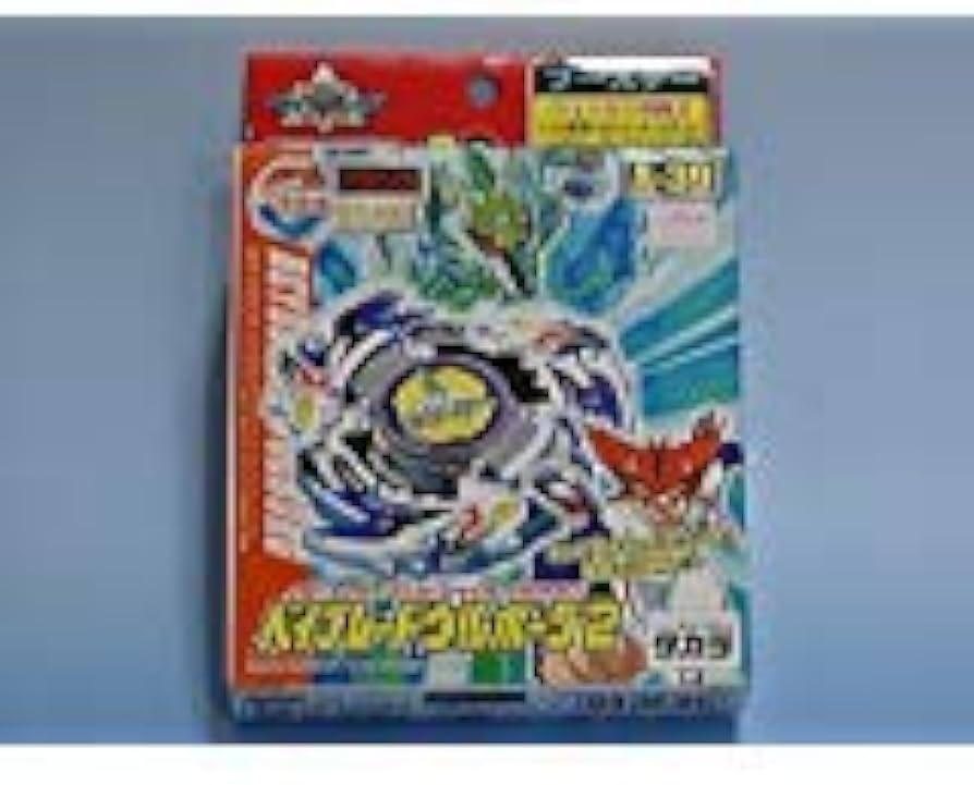 Amazon.co.jp: ベイブレード ウルボーグ2 A-39 [並行輸入品] : おもちゃ
