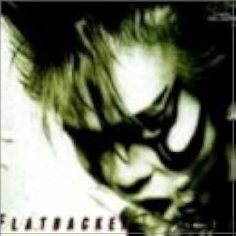 Amazon.co.jp: 餌(ESA): ミュージック