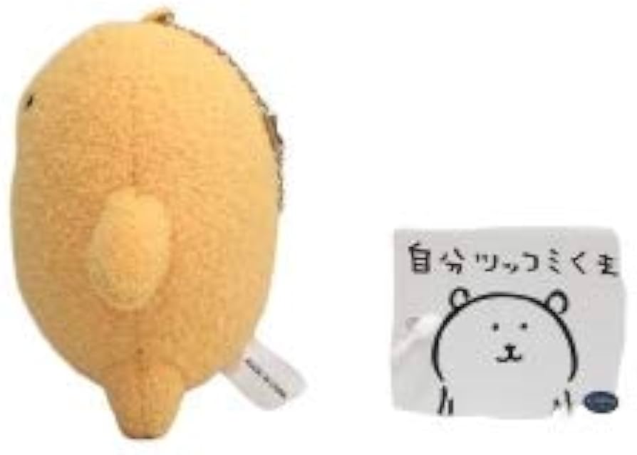 Amazon.co.jp: 自分ツッコミくま もぐらコロッケ マスコットキー