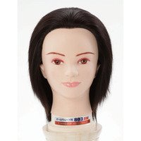 Amazon.co.jp: モデル・ヘッド 美容師実技試験用803AW オールウェーブ