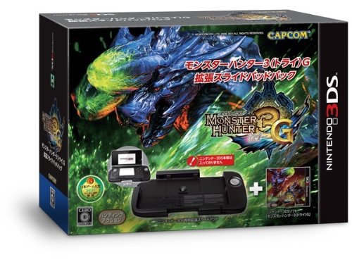 Amazon.co.jp: モンスターハンター3G 拡張スライドパッドパック - 3DS