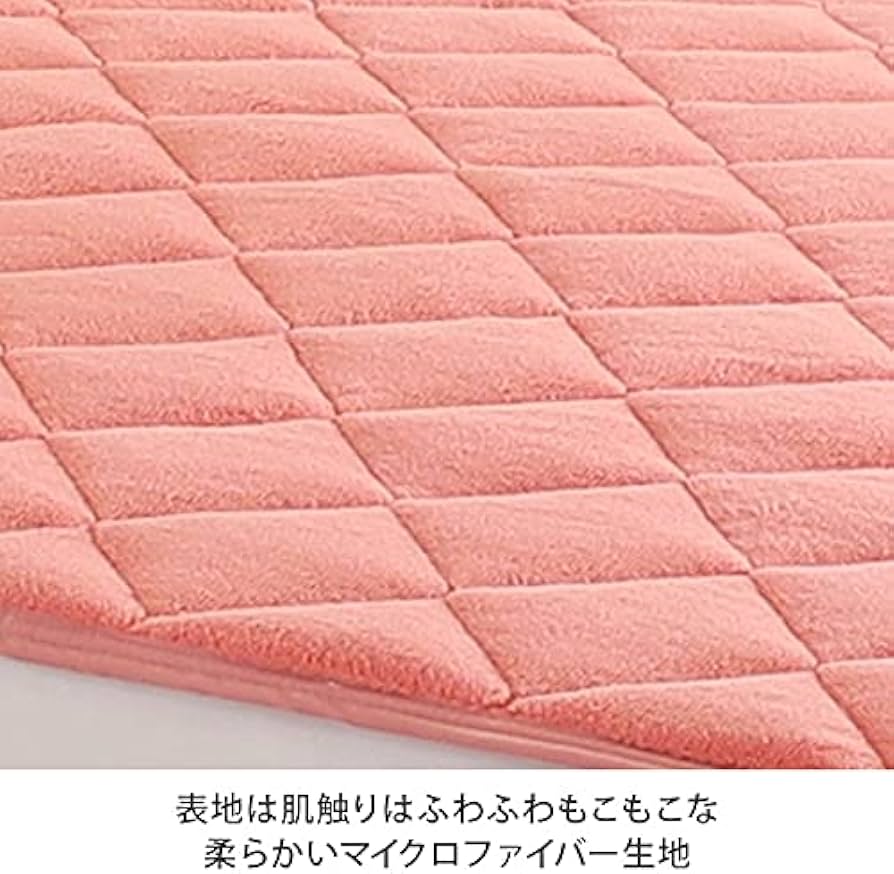 Amazon.co.jp: ひな暖ぬくぬくセット（毛布＋敷きパッド） (シングル