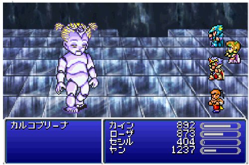 Amazon | ファイナルファンタジーIV アドバンス | ゲームソフト