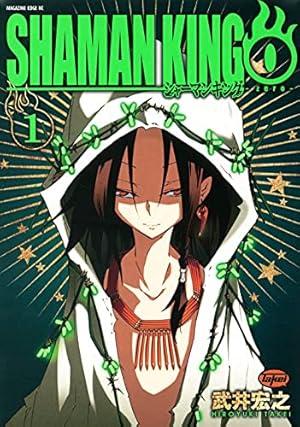 シャーマンキング0 zero フラワーズ ブックマーカー ポスター ブック