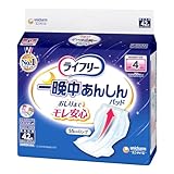 ユニ・チャーム ライフリー 一晩中あんしん尿とりパッド 夜用 42枚