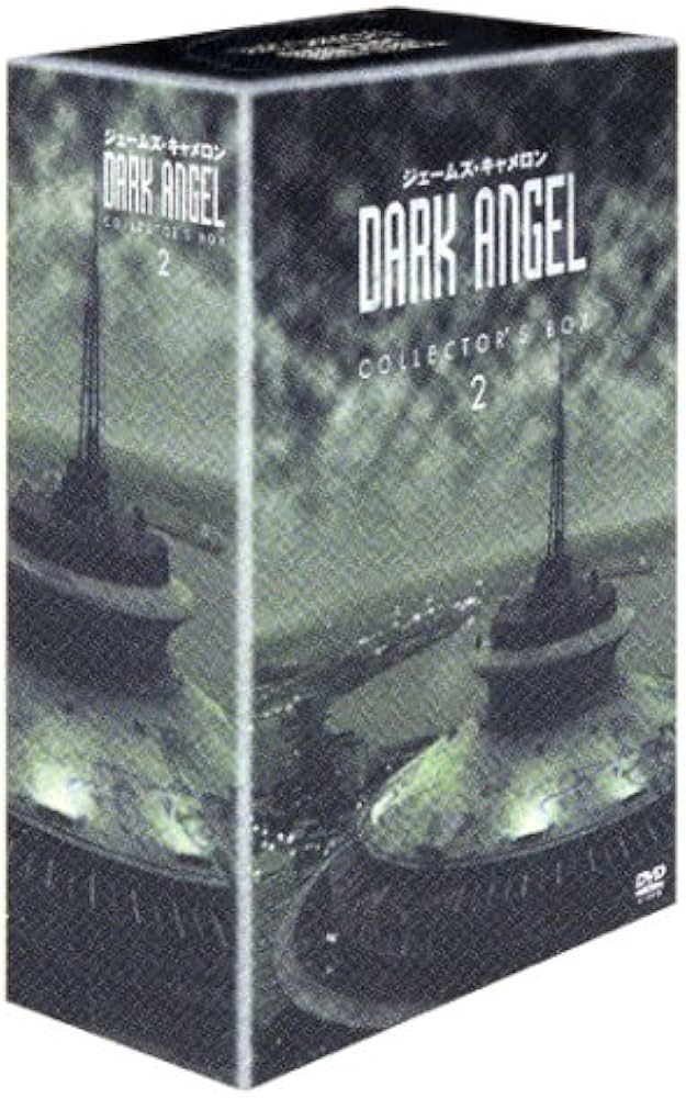 Amazon.co.jp: ダーク・エンジェル ― DVDコレクターズBOX 2 : ジェシカ