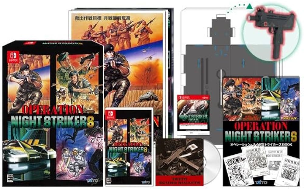 Amazon.co.jp: オペレーション・ナイトストライカーズ特装版 -Switch