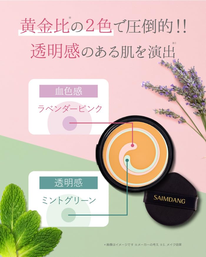 Amazon | ＜レフィル2個セット ＞ サイムダン プレミアム 4Kアクトレス