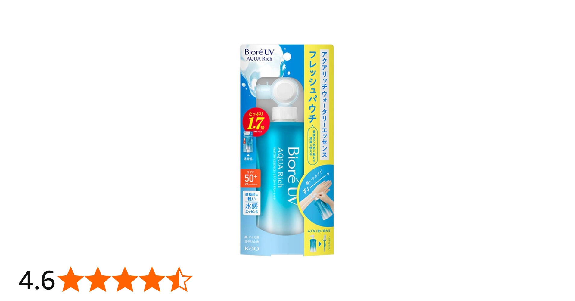 Amazon.co.jp: 花王 ビオレUV アクアリッチウォータリーエッセンス