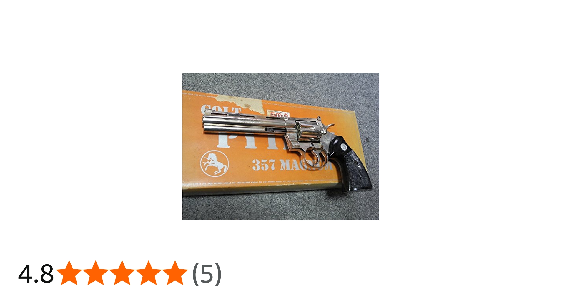 Amazon.co.jp: コクサイ 金属発火モデルガン コルトパイソン 357