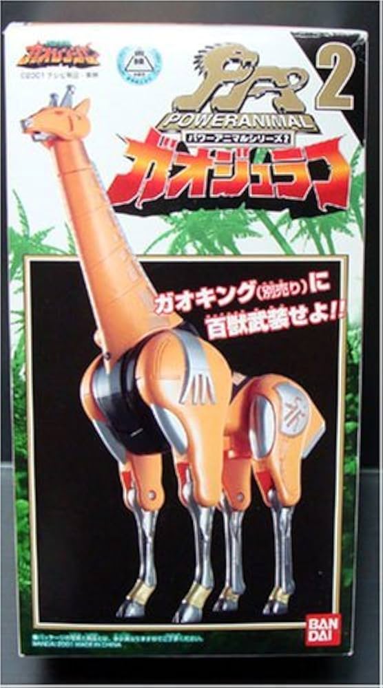 Amazon.co.jp: 百獣戦隊ガオレンジャー PA02 ガオジュラフ : おもちゃ