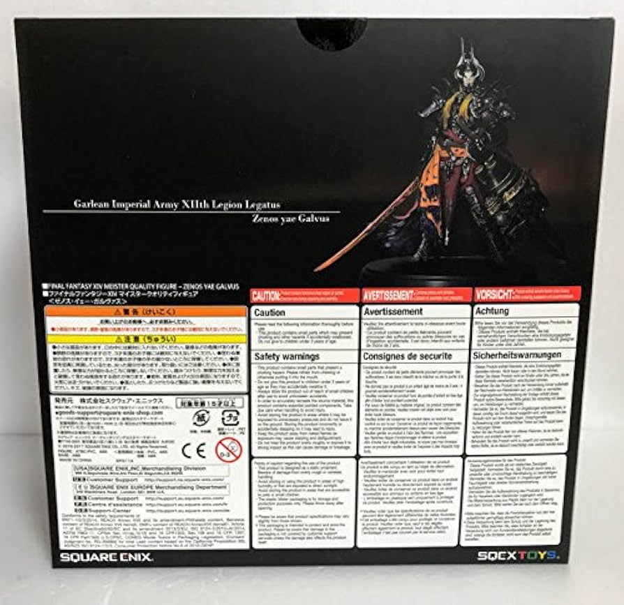 Amazon | ファイナルファンタジーXIV 紅蓮のリベレーター コレクターズ