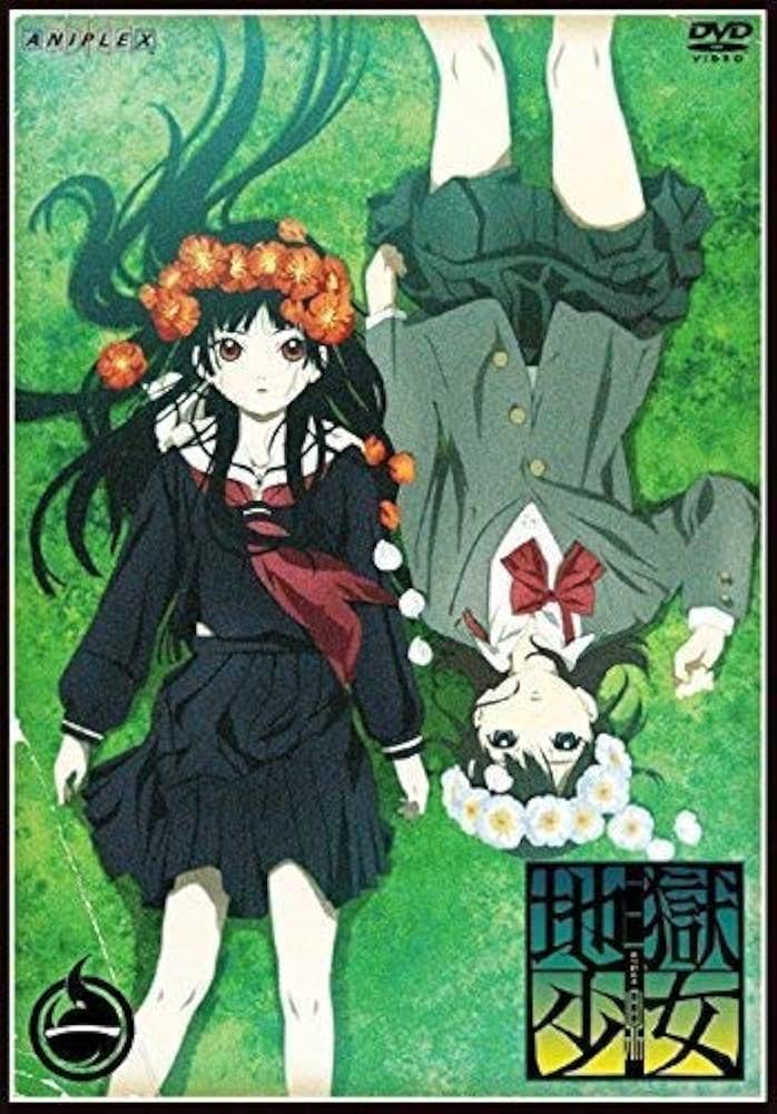 Amazon.co.jp: 地獄少女 三鼎 [DVD]全9巻セット [マーケットプレイス