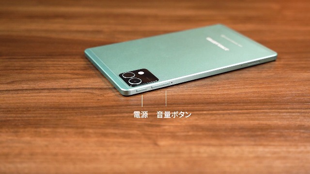 Amazon.co.jp: Android 14 タブレット8インチ TECLAST M50Mini