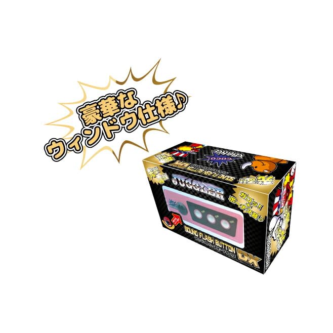 Amazon | ジャグラー サウンドフラッシュボタン デラックス DX PINK