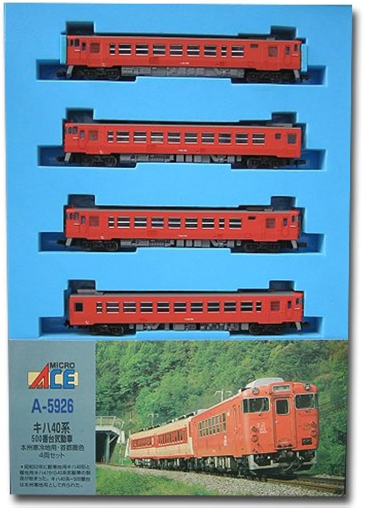 Amazon.co.jp: マイクロエース Nゲージ キハ40系500番台 首都圏色 4両
