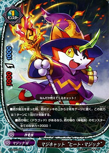 Amazon | 神バディファイト S-SS02 マジキャット“ヒート・マジック
