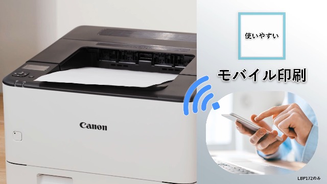 Amazon.co.jp: 【New】キヤノン レーザービームプリンター Satera