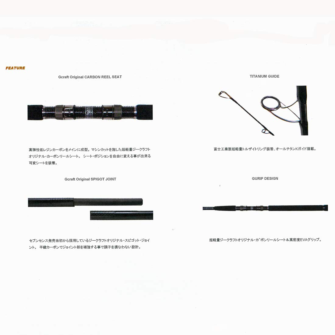 Amazon | Gcraft(ジークラフト) SEVEN-SENSE MONSTER SURF MSS-1092-TR