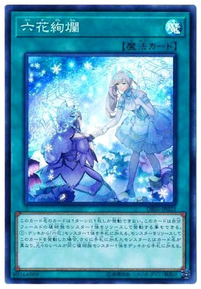 遊戯王 スーパーレア以上 400枚強 まとめ売り レリーフ 25th ① 旧