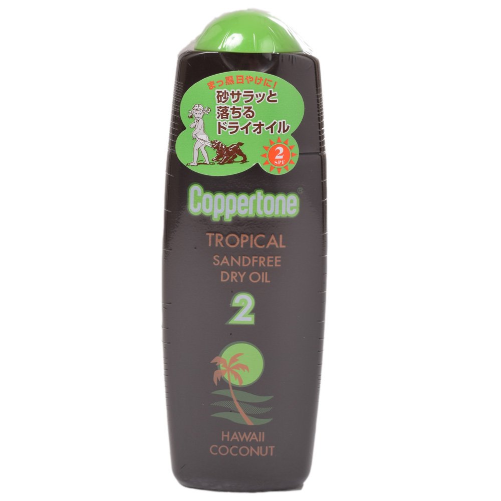 Amazon | コパトーン トロピカル サンドフリー ハワイ (SPF2) オイル