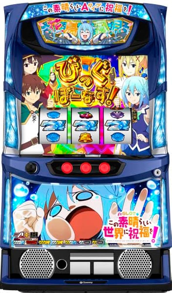Amazon | A-SLOT+ この素晴らしい世界に祝福を！ 中古パチスロ実機