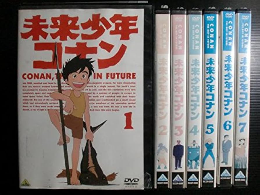 Amazon.co.jp: 未来少年コナン [レンタル落ち] 全7巻セット