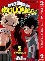 Amazon.co.jp: 僕のヒーローアカデミア カラー版 26 (ジャンプ