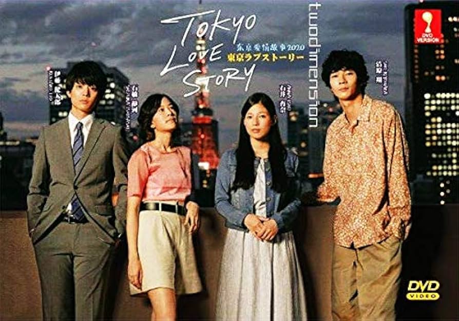 Amazon.com: Tokyo Love Story - Tokyo Rabusutori (2020) (Japanese