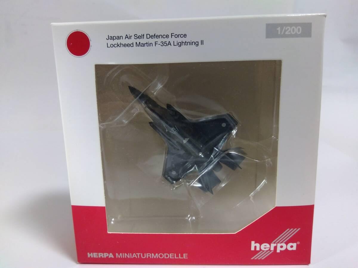 Amazon.co.jp: ヘルパウィングス 1/200 F-35A Lightning II 航空自衛隊