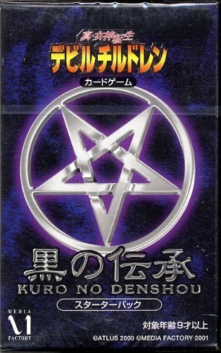 Amazon.co.jp: 真・女神転生 デビルチルドレン カードゲーム 黒の伝承