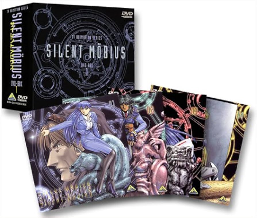 Amazon.co.jp: サイレントメビウス DVD-BOX 1 : 松井菜桜子, 鶴ひろみ